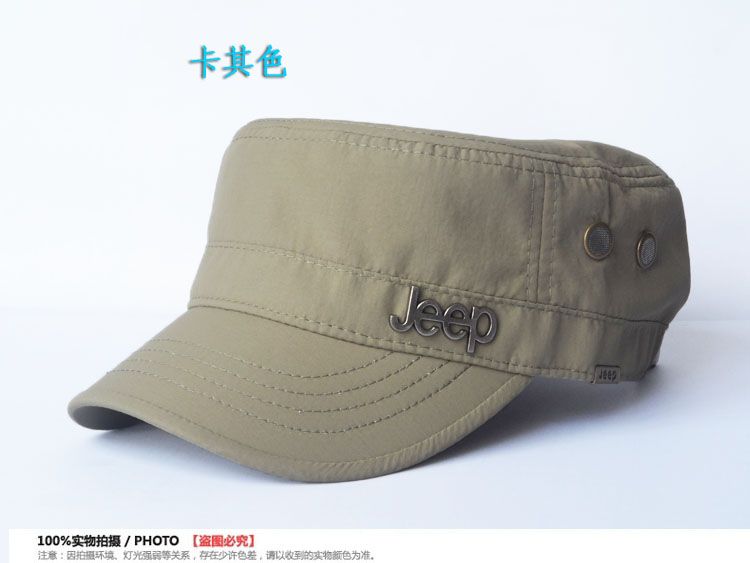 拼接太阳帽